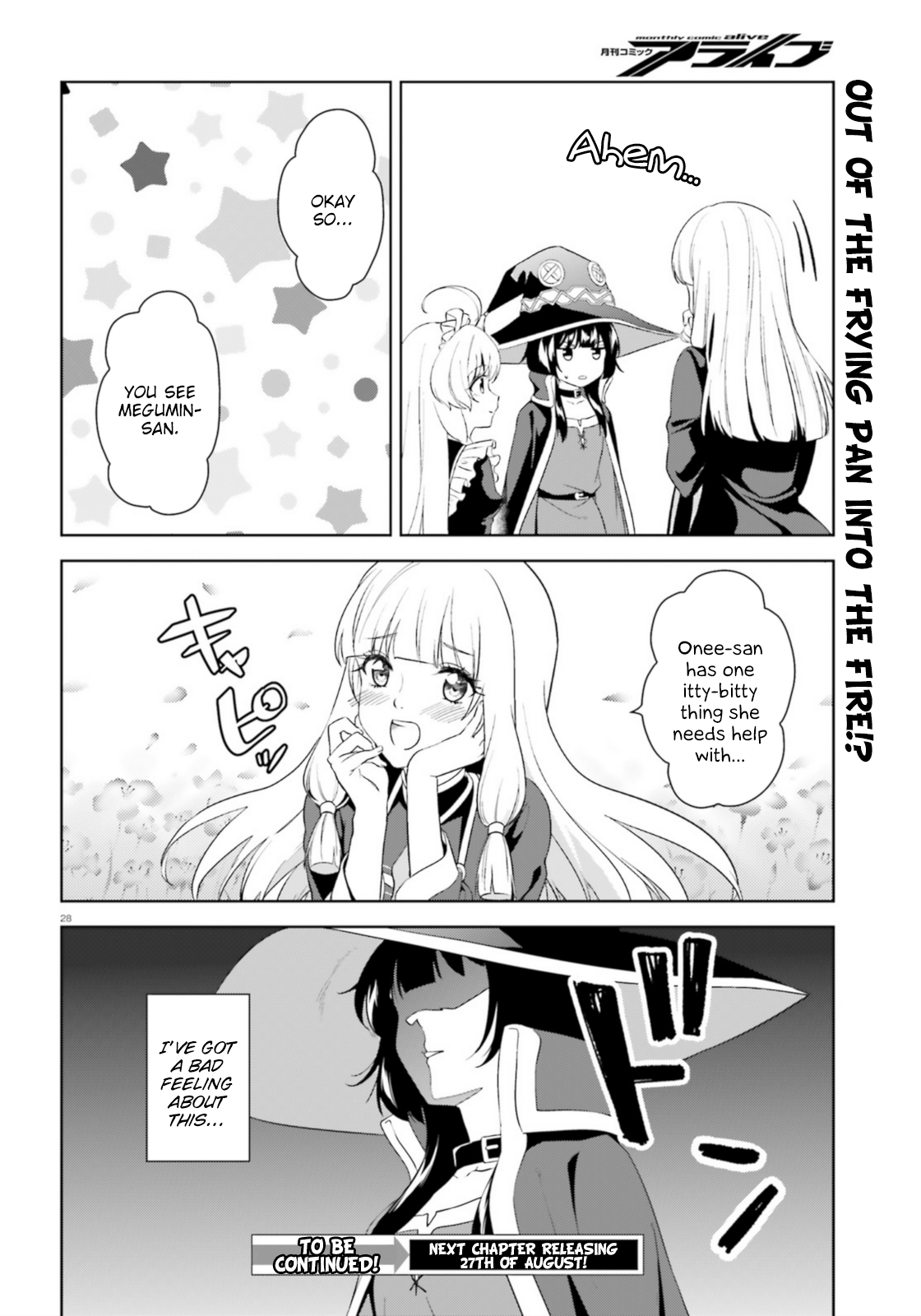 Zoku, Kono Subarashii Sekai ni Bakuen wo! Chapter 16 27